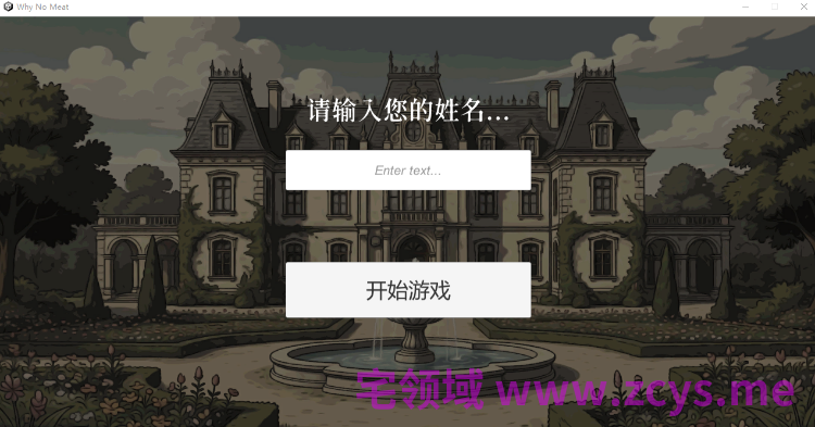 【SLG】貴族の1日 9:00～10:00  官方中文版