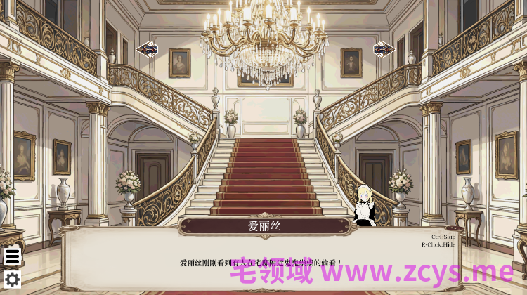 【SLG】貴族の1日 9:00～10:00  官方中文版
