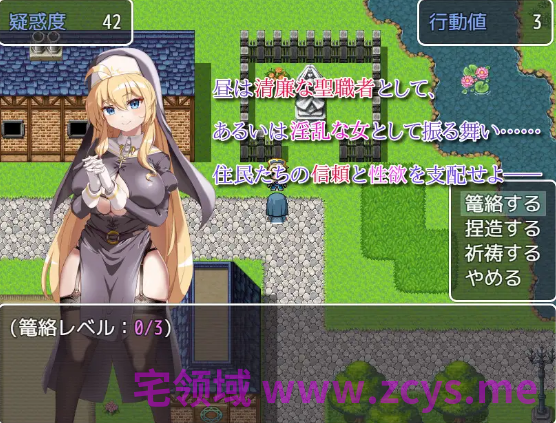 【日式RPG】汝は淫魔なりやII～Forbidden Temptation～AI汉化版[新作]