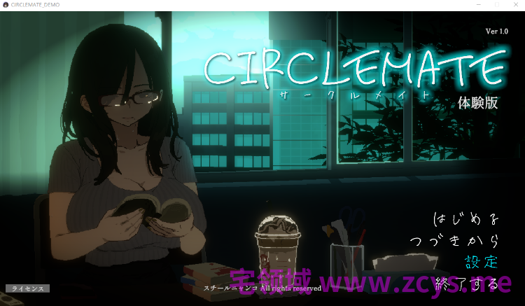 【互动SLG】CIRCLEMATE サークルメイト Ver1.0 Demo 公開体験版[生肉]