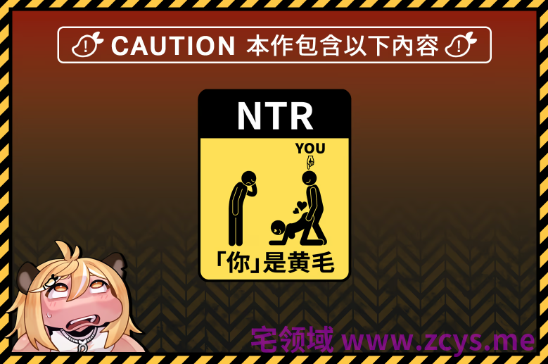 【互动SLG】[3D]NTR偶像: Déjà Vu  Ver1.08 Steam官方中文步兵版