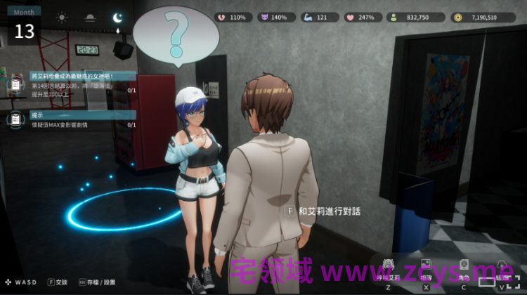 【互动SLG】[3D]NTR偶像: Déjà Vu  Ver1.08 Steam官方中文步兵版