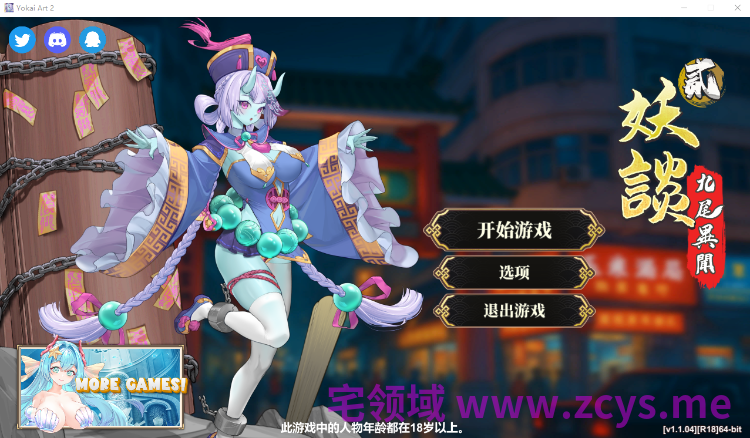 【塔防SLG】妖谈2：九尾异闻 Ver1.1.04 Steam官方中文步兵版[大更新]