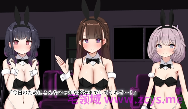 [survive] あれ_私達の家に兄なんていたっけ_～男に免疫の無い3姉妹は刷り込みが容易[1.6G]