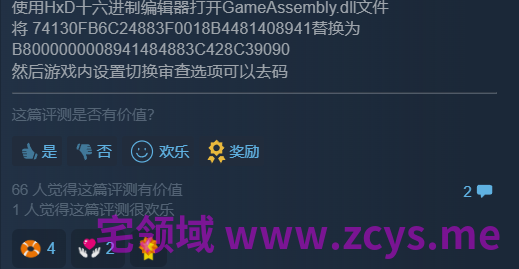 SKETCHY MASSAGE Ver2.0 Steam官方步兵版替换资源