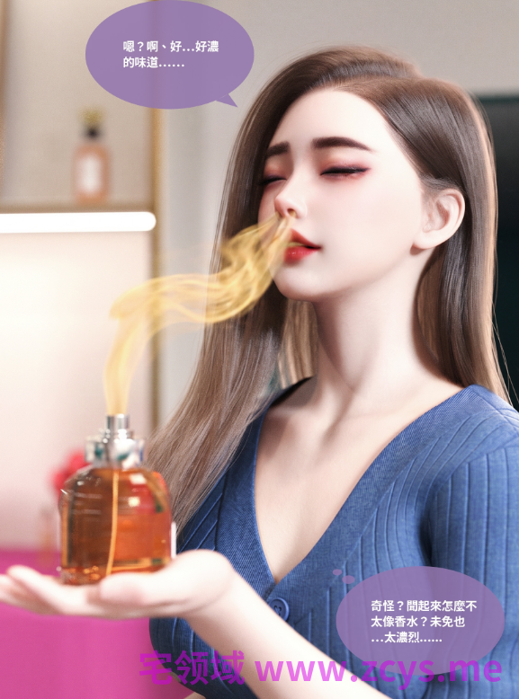 [Lite] 人格香水 01[81P/140M]