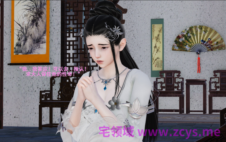 [大鹅呦]皇城司歪传第二十九章 欲加之罪（上）[127P/180M]