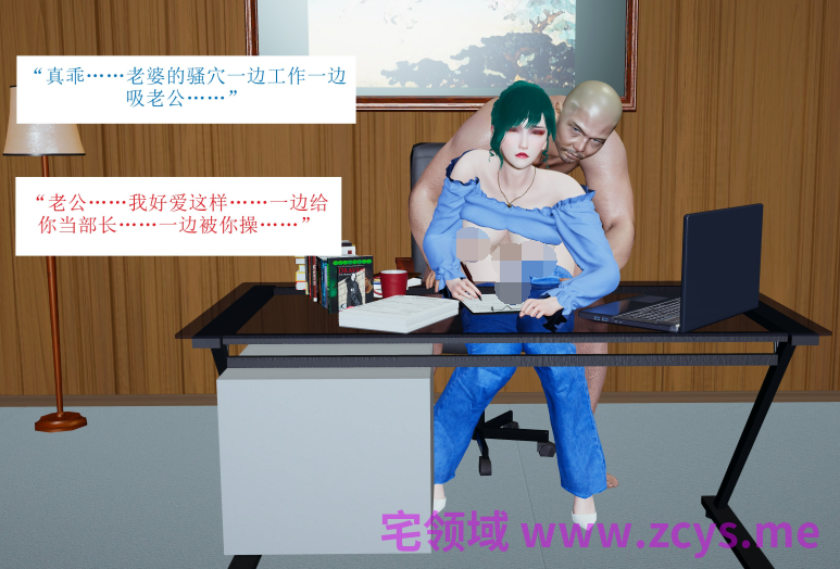 [贫僧法号戒色] 催眠记事录 03-04[143P/300M]