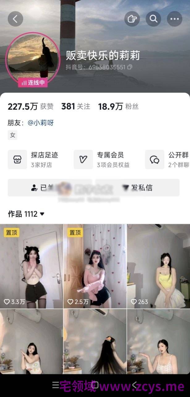 【新】抖音贩卖快乐的莉莉-高颜值骚舞女王 现场脱衣热舞现场直播【1P+10V】【408MBpikpak云盘】