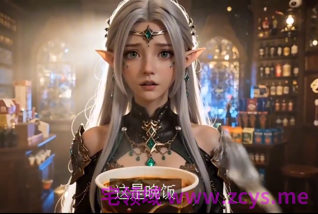 我在魔兽世界开超市 第一集 精灵小姐 [470M]
