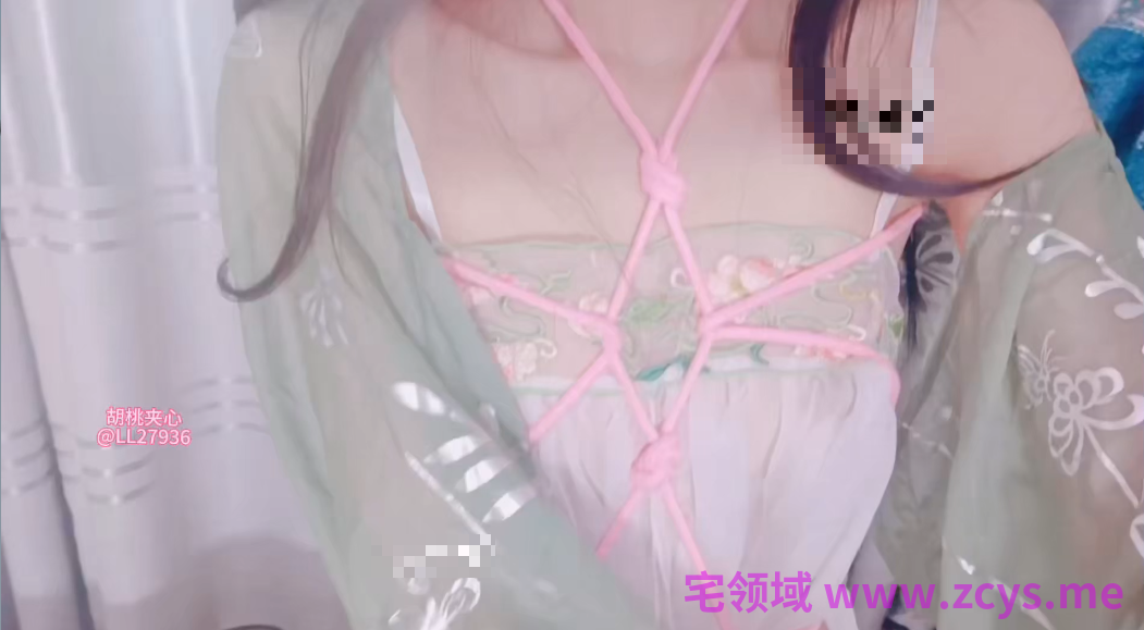 胡桃夹心  粉色透明情趣汉服 绑绳开腿自慰 高潮喷水 1V462M P盘
