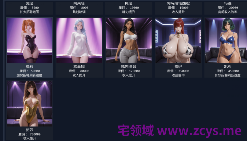 [欧美SLG/汉化] 青楼污秽 Brothel Slop Up11 [PC+安卓/3.5G]