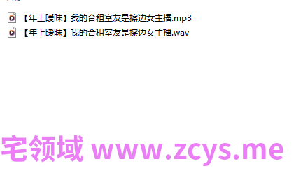 兰兰小苍【年上暧昧】我的合租室友是擦边女主播 【2V620M】