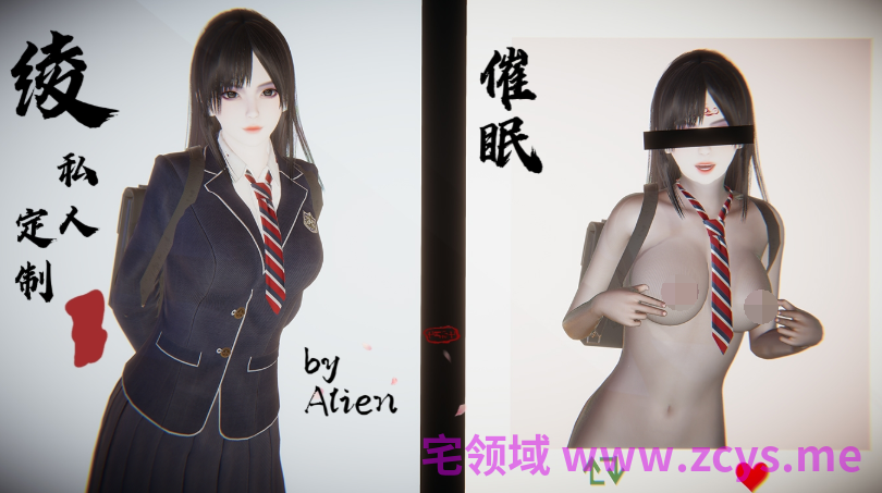 [Alien]催眠换魂[198P/110M]