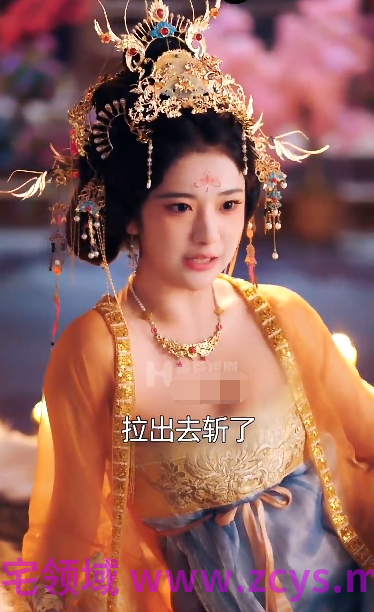 九品权臣 第一集[160M]