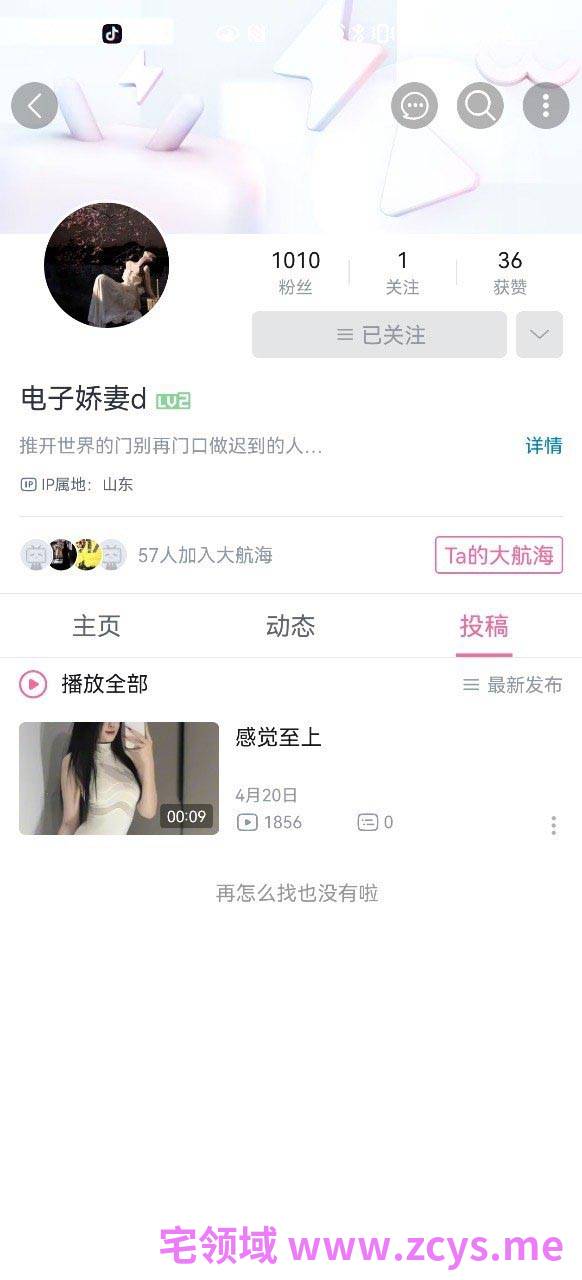【新】B站UP电子娇妻d-双视角直播自慰录屏还有定制骚舞内衣秀【16V】【1.47Gpikpak云盘】