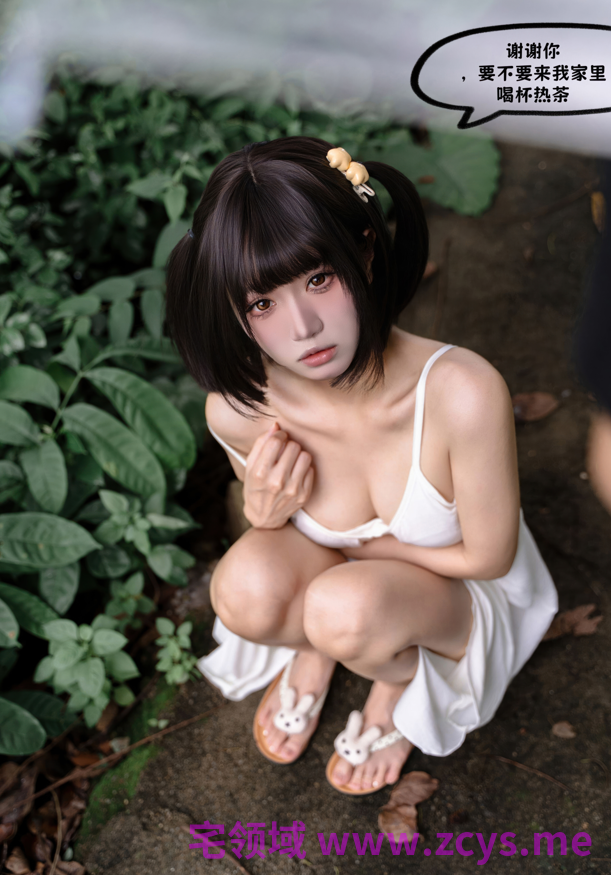 柒柒要乖哦 - 雨天邂逅 【178P1V2.26G】