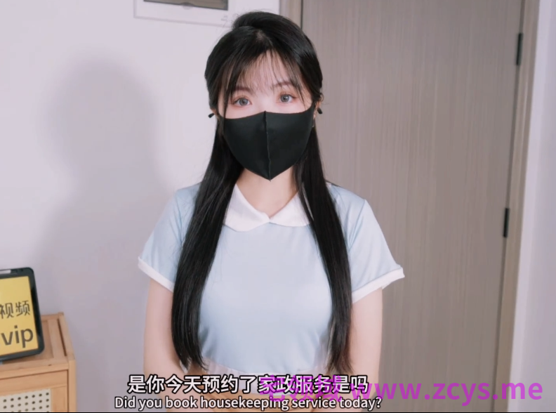 极品清纯嫩妹-懒懒猪 -新 控制不了性欲的家政妇（1V,772M）