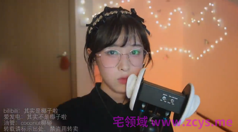 其实是椰子啊@Gouqiziziyuan 充电视频asmr 7-10  5v340m