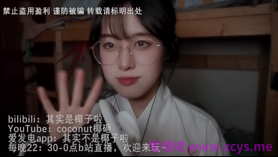 其实是椰子啊@Gouqiziziyuan 充电视频asmr 7-10  5v340m