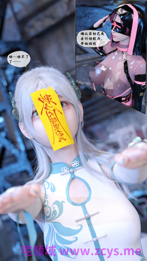 [kui] 魔法少女：终末2[222P/300M]