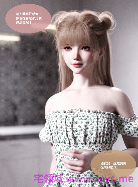 [Lite] 人格香水 02[74P/100M]