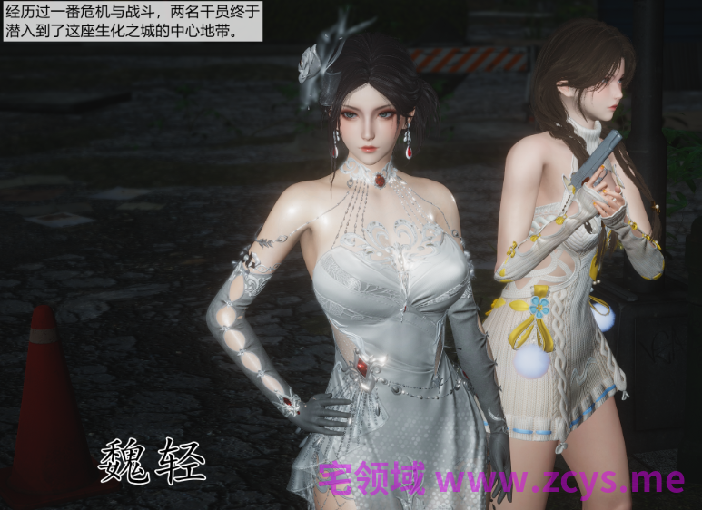 [妙笔生草] 行动代号R 胡桃篇 (魏轻篇+R18)[217P/1.3G]