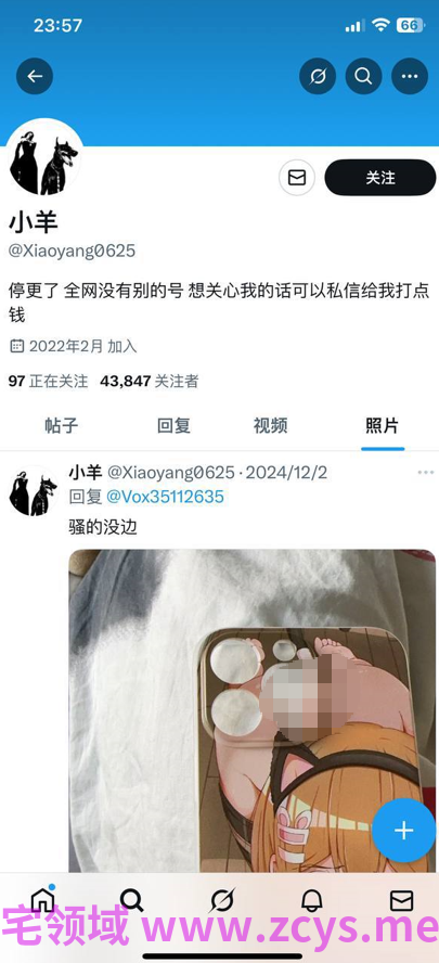 小羊 推特粉嫩少萝 888私人定制 情趣睡衣 嫩乳 一线天美穴展示 手摸挑逗 诱惑自录11min 【1v 245mb】