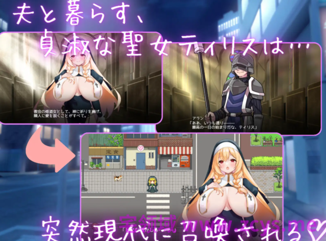 [日式SLG/汉化] 淫乱修女即使转生到现代也无法停止侍奉 淫乱修道女は現代転生してもご奉仕がやめられない[PC/1.5G]