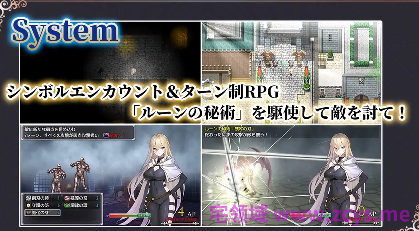 [日式RPG/汉化] 命运之门 ～亚历山大战役～ Gate of Destiny ～アレキサンドリア戦役～1.0 [PC+安卓/2G]