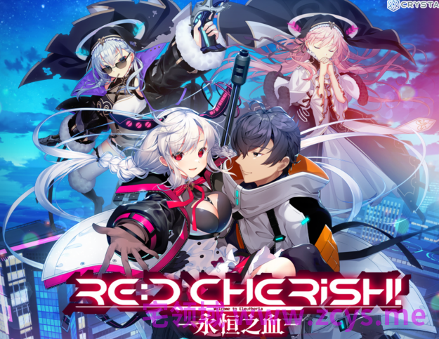 [日式ADV/汉化] RED Cherish！ -永恒之血 RED Cherish！ -Eternity Blood[3.6G]