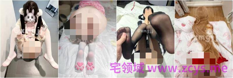 软萌甜美小萝莉『我不是萝莉控(xmgjj)』