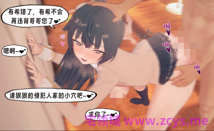 [Chara] 用俄语说真心话的皮物艾莉同学 01-06[801P/50M]