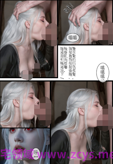 桑玛普特的红瞳玫瑰05-06[50P/480M]