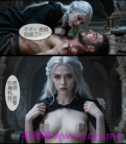 桑玛普特的红瞳玫瑰05-06[50P/480M]