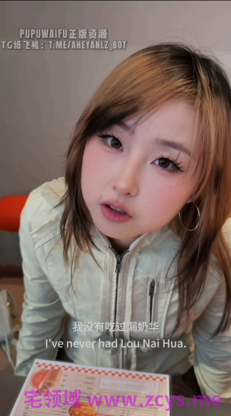 噗噗pupuwaifu  愿赌服输：乳钉get 【1V 2.27GB】