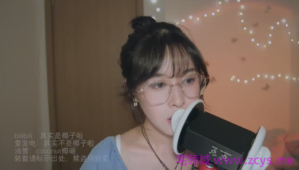 其实是椰子啊@Gouqiziziyuan 充电视频asmr  11-15   5v325m