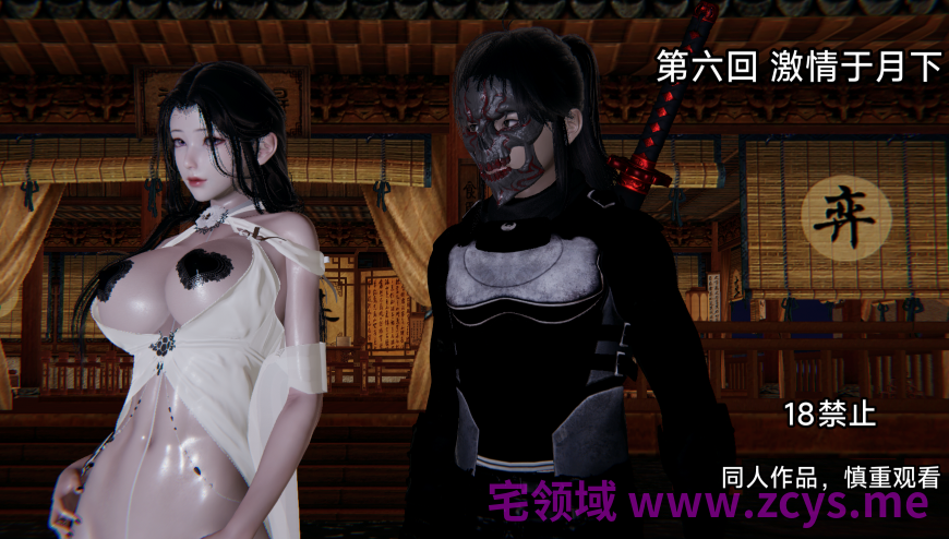 [木辛(Mu Xin)] 讨魔传 同人 06[144P/340M]