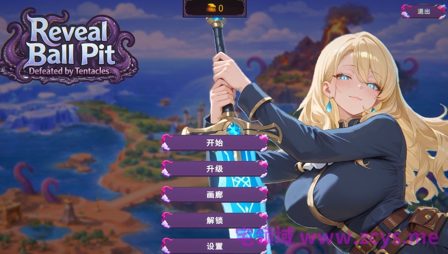 [亚洲风SLG] Reveal Ball Pit: Defeated by Tentacles 官中步兵 [740M]