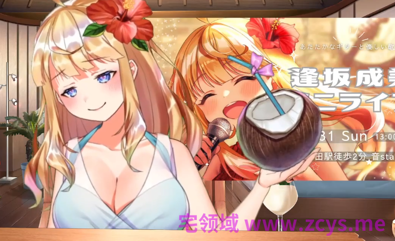 逢坂成美_2026_05_28_ライブ前のASMR雑談 1V508M百度盘