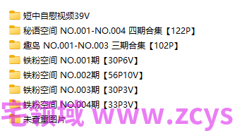 NO.2399 抖音-是只小甜宠/脸红甜 资源合集 NVNP 331M