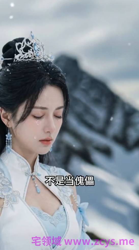 长生录-从侄女上门求丹开始长生1-15合集