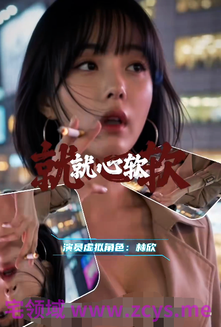禁忌的召唤 第一集 第二集[280M]