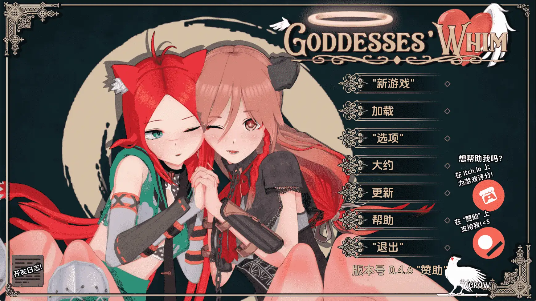 【日系SLG/汉化/动态】女神的旨意v0.4.6c AI版【PC+安卓/4.29G/】