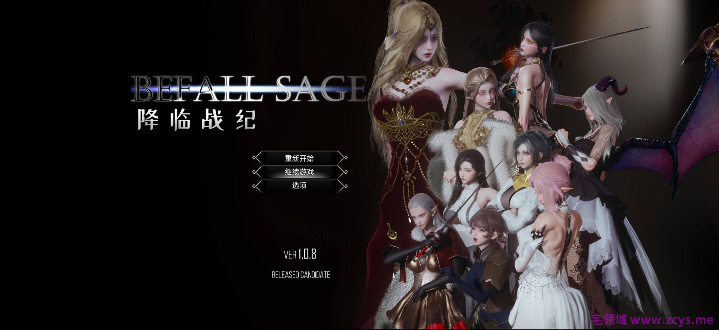 【神作RPG/动态/官中】降临战纪V1.08 官方中文作弊破解步兵版【PC+安卓】