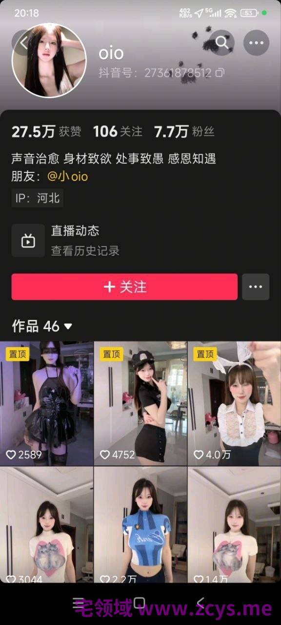 oio抖音高颜值甜妹会员定制内容自信鉴赏巨乳大奶露出5v 28m