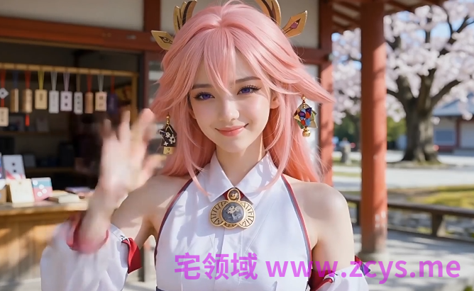 稻初[1G]