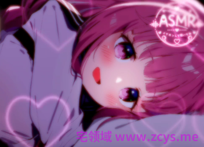佐藤ちゆり 2026-07-02 ❤️ゾクゾクASMR 1V519M百度盘