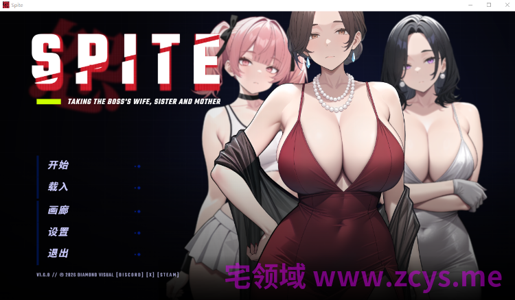 【互动SLG】SPITE：拿下老板的妻子、妹妹和母亲 Ver1.6.0 Steam官方中文步兵版[新角色]