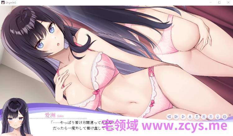 【ADV】 LingerieS ランジェリーズ Ver1.41 Steam官方中文版[0629]